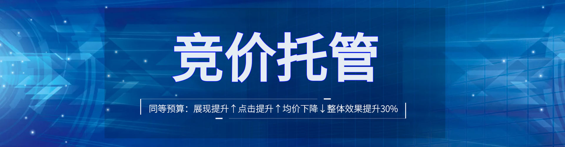 钟楼百度开户返点