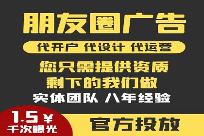 百度信息流广告开户成功案例集锦